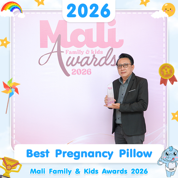 รางวัล