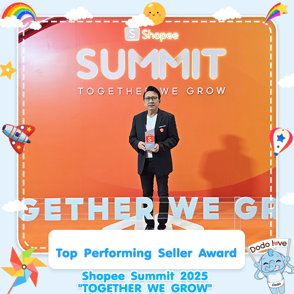 Dodolove คว้ารางวัลผู้ขายยอดเยี่ยม Top Performing Seller จาก Shopee