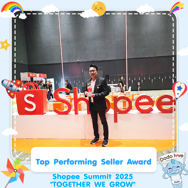 Dodolove คว้ารางวัลผู้ขายยอดเยี่ยม Top Performing Seller จาก Shopee
