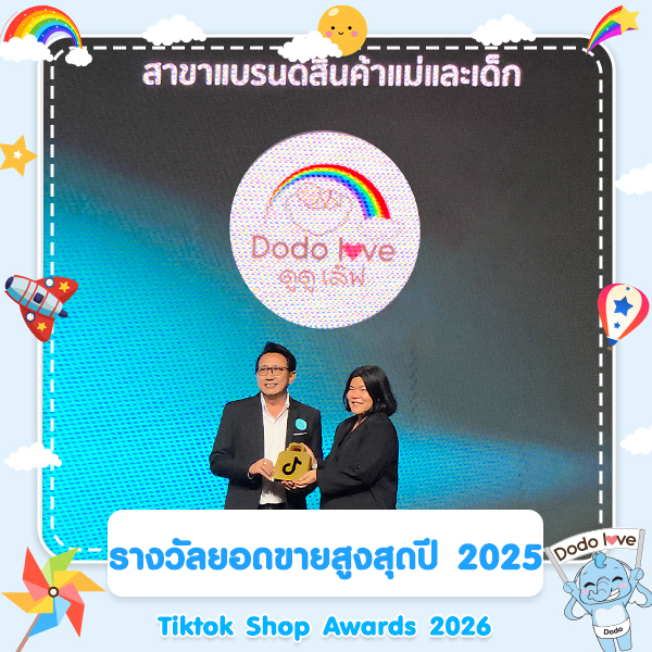 DODOLOVE รับรางวัลในงาน TikTok Shop Awards 2026