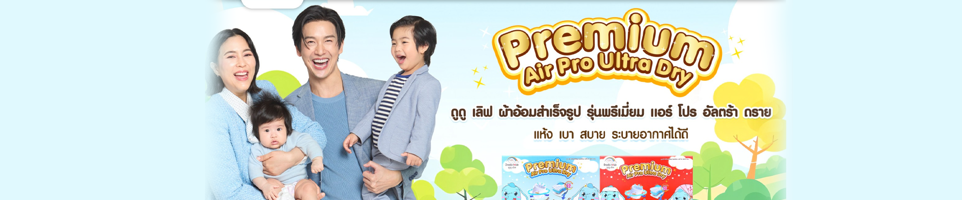 กิจกรรม